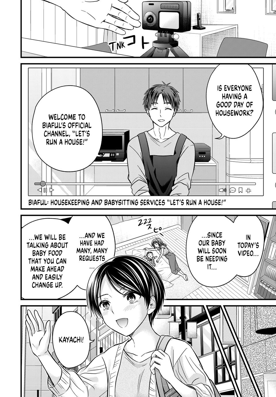 Ojousama No Shimobe Chapter 158 10